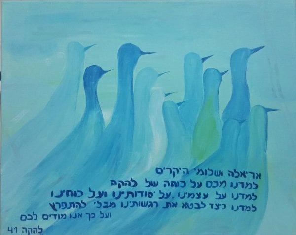 לפני ואחרי הסדנא לשליטה וניהול כעסים